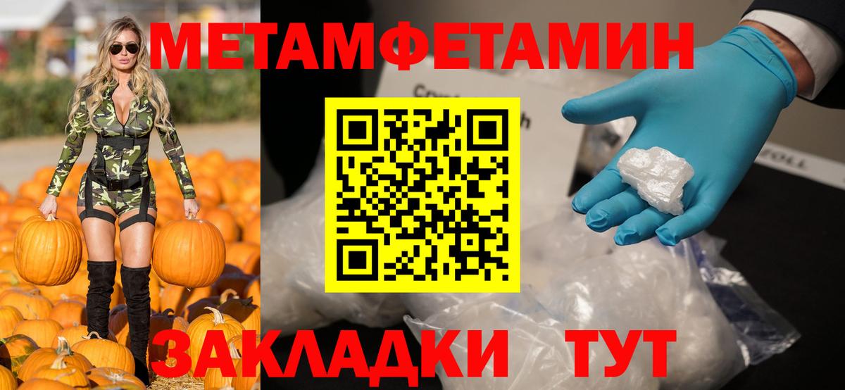 Amphetamine VHQ Алейск