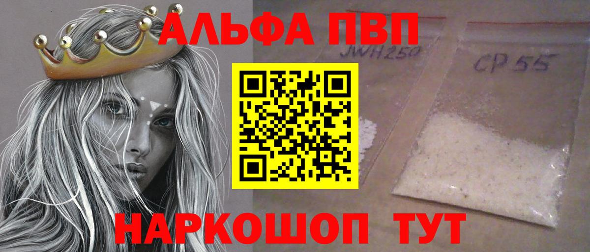 A PVP СК  A-PVP СК  A-PVP СК КРИС  А ПВП  Алейск  Вход с VPN 