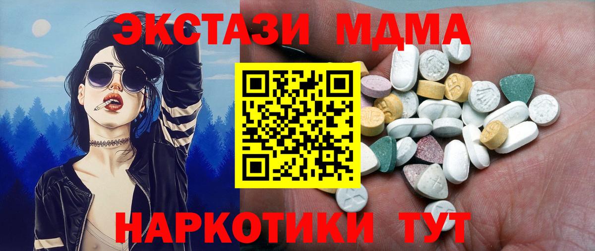 Алейск  Экстази Philipp Plein  Экстази  Ecstasy бентли  Вход с VPN 