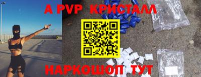 мет Усть-Джегута