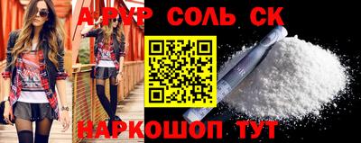 твердый Уссурийск