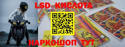 твердый Уссурийск