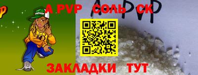 твердый Уссурийск