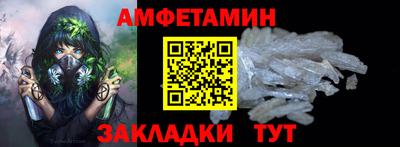 мет Усть-Джегута
