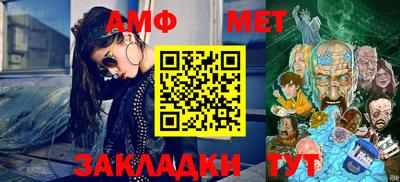 мет Усть-Джегута