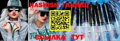 твердый Уссурийск