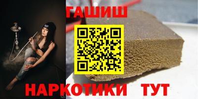 твердый Уссурийск