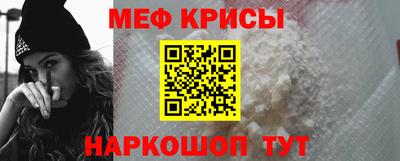 мет Усть-Джегута