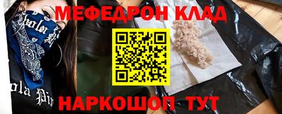 мет Усть-Джегута