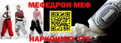 мет Усть-Джегута