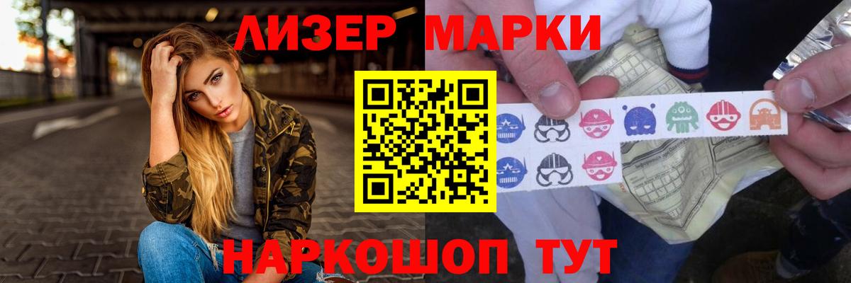 Алейск  Лсд 25 экстази ecstasy  Вход с VPN  LSD-25 экстази ecstasy 