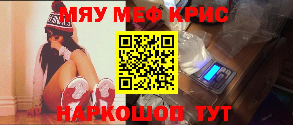 МЕФ  Алейск