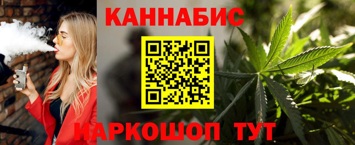 Бошки Шишки LSD WEED Алейск